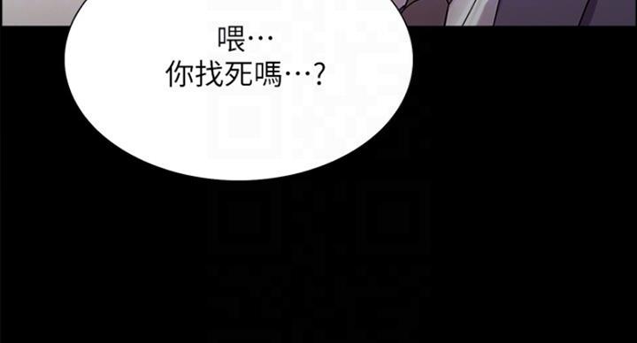 第32话7