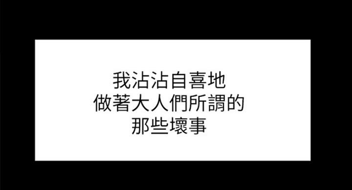 第32话71