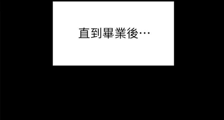 第32话74