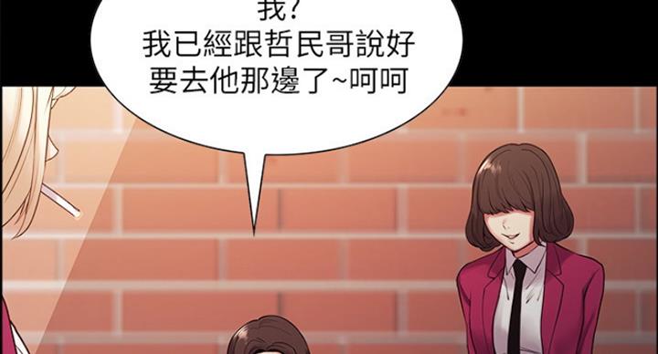 第32话78