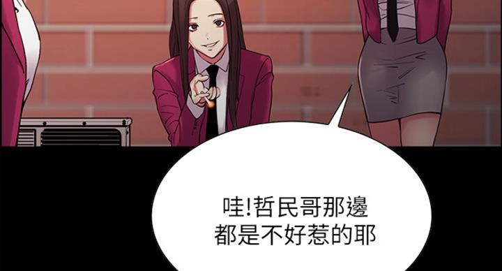 第32话79