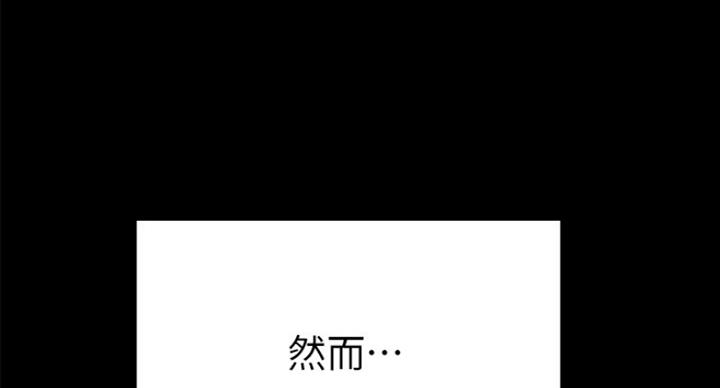 第32话86