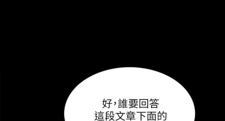 第31话13