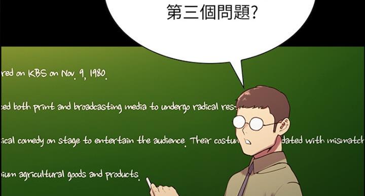 第31话14