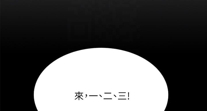 第31话6