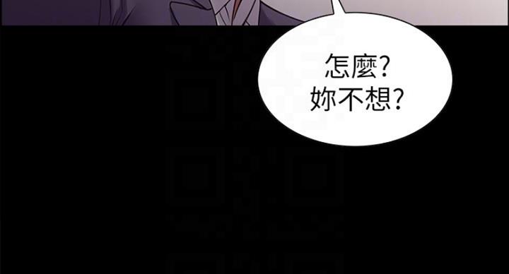 第31话77