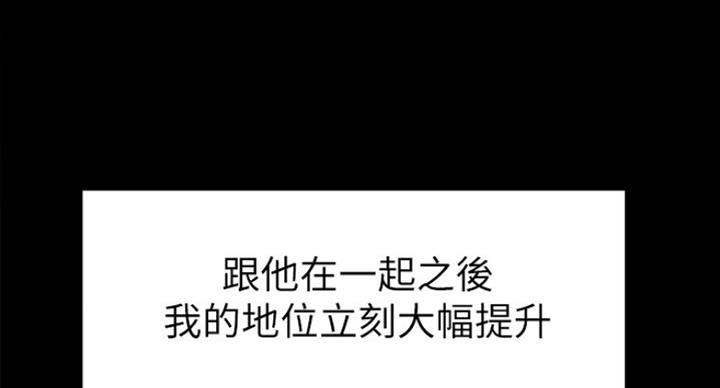 第31话81