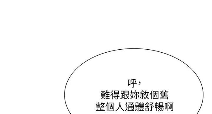 第30话7