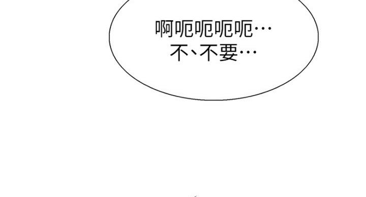 第29话102