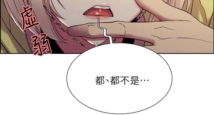 第29话46