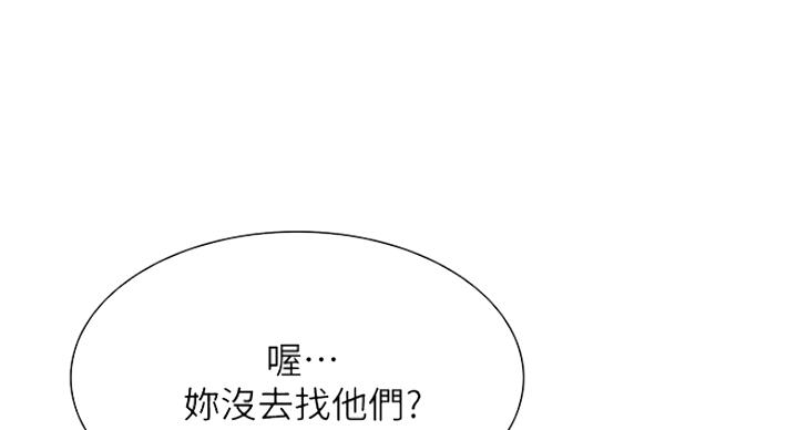 第29话47