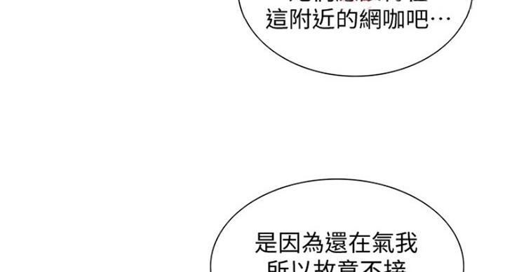 第29话5