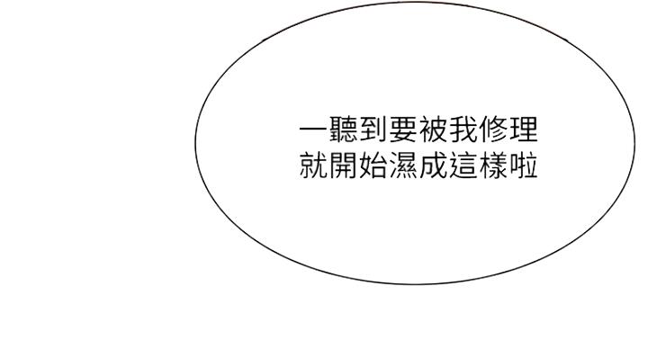 第29话61