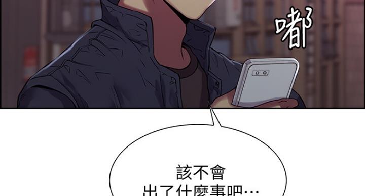 第29话7