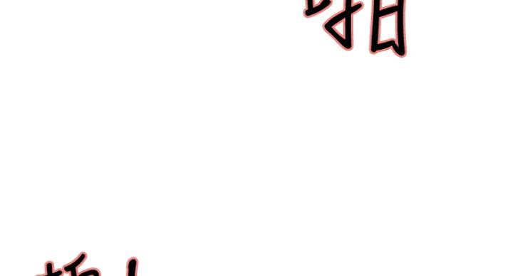 第29话73