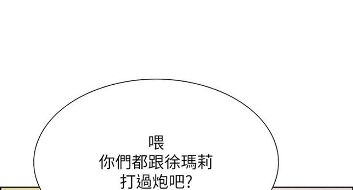 第29话76