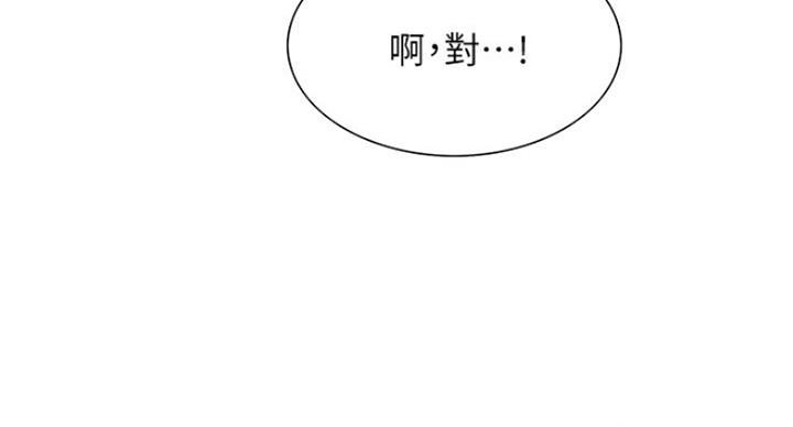 第29话79