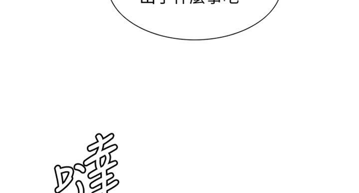 第29话8