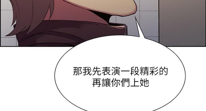 第29话81