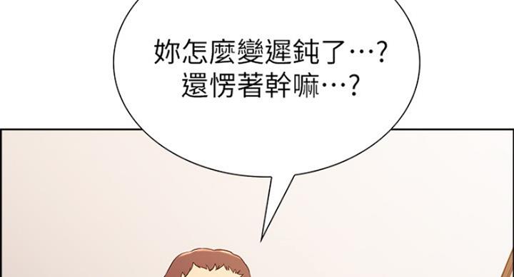 第28话16