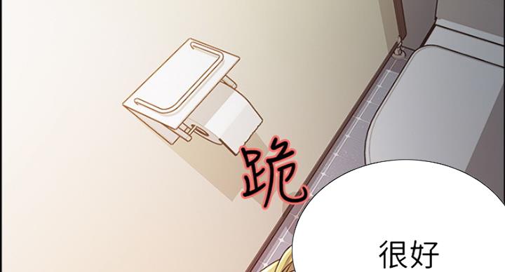第28话44
