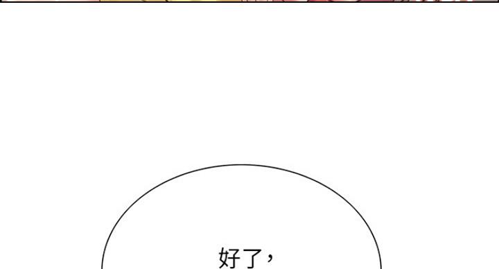 第28话73