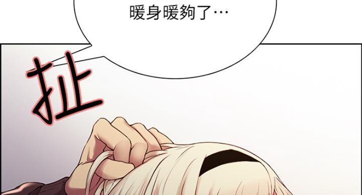 第28话74