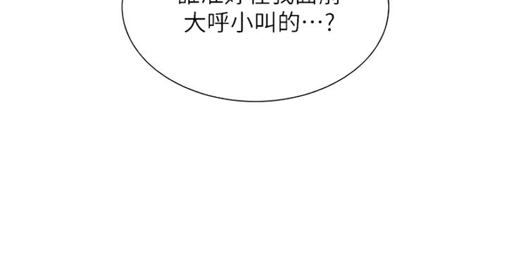 第27话45