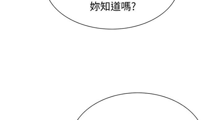 第27话53