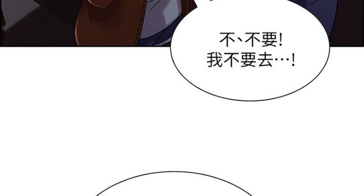 第27话74