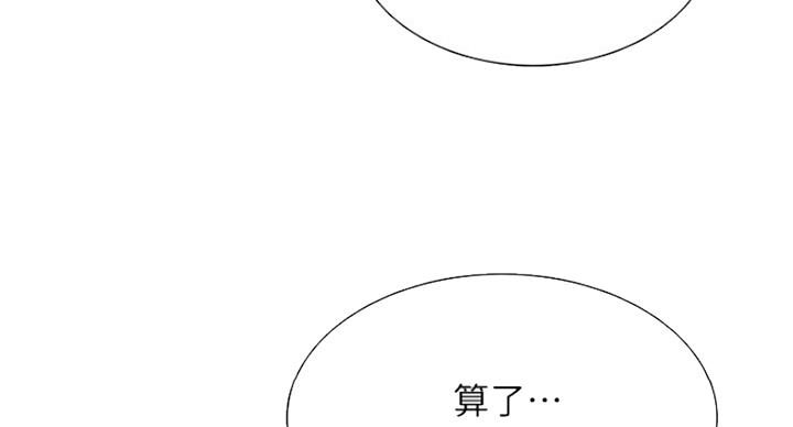 第27话91