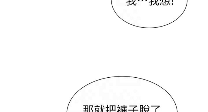 第25话21