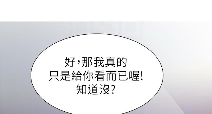 第25话39