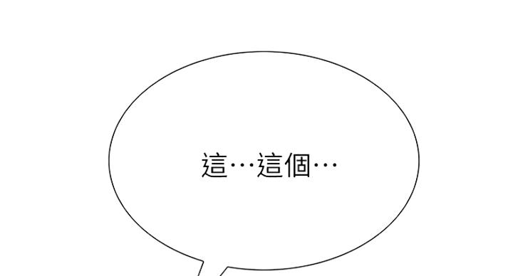 第25话57