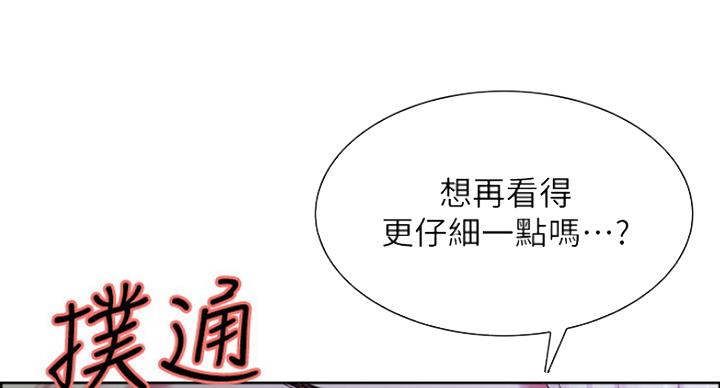 第25话84