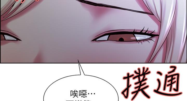 第25话85