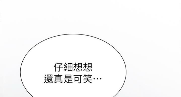 第24话34