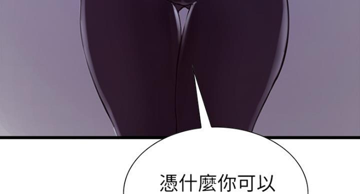 第24话38