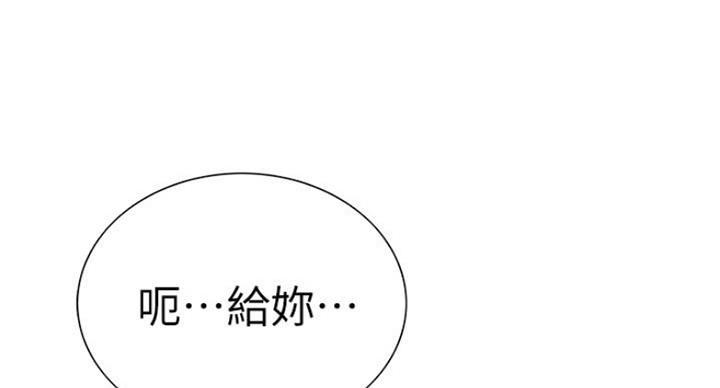 第24话66