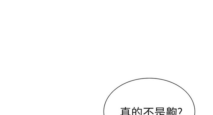 第24话79