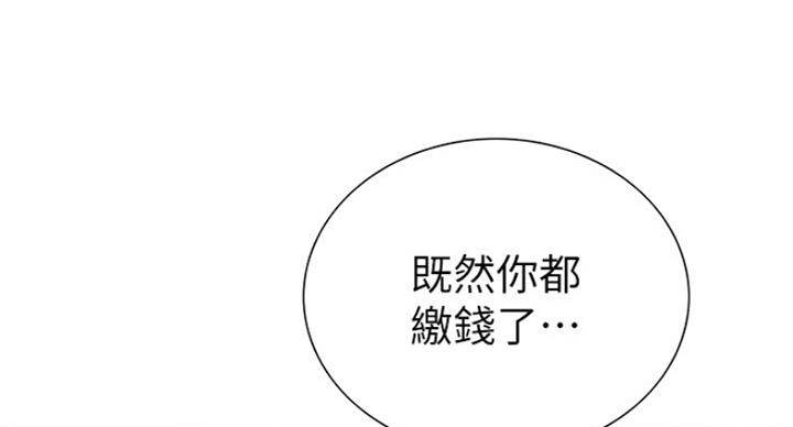 第24话91