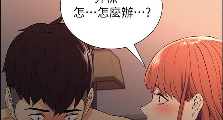 第23话15
