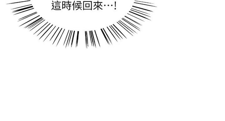 第23话17