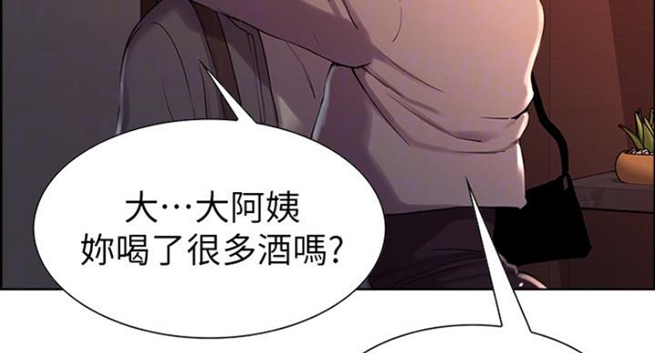 第23话26