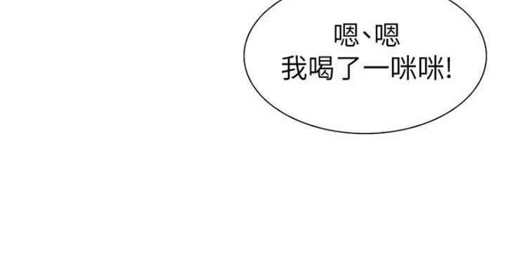 第23话27
