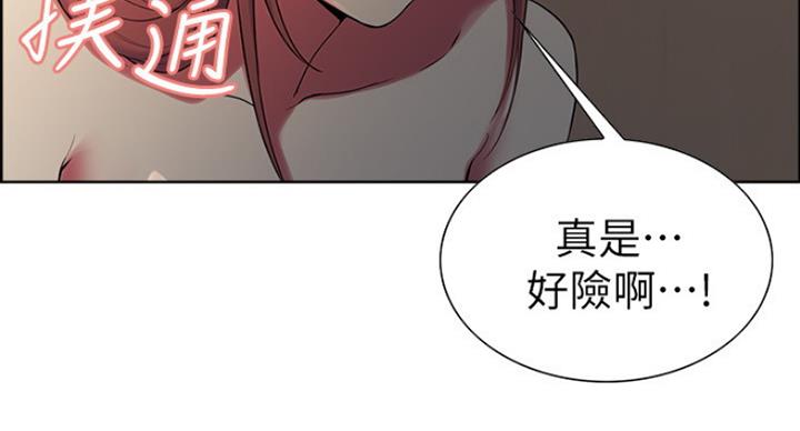 第23话55