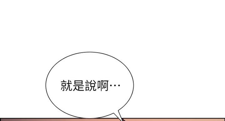 第23话56
