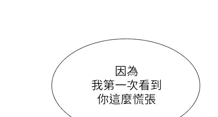 第23话62
