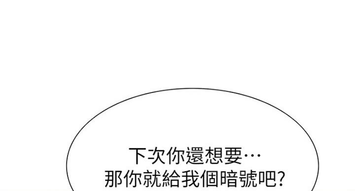 第23话81