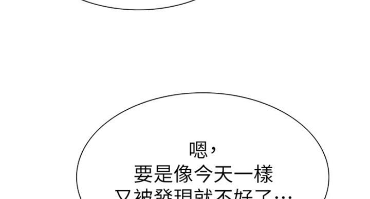 第23话84